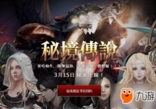 远古文明战争5