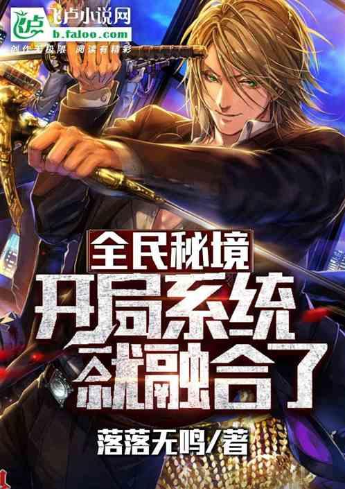 吃完早餐，开启溜娃模式！游戏画面