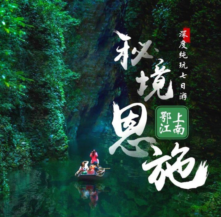 崩溃大陆
