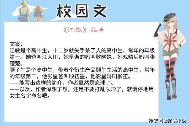 调兵遣将陆军之王