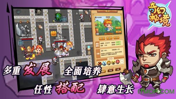 逃离未知丛林2