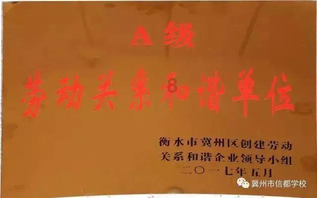 再次愚弄