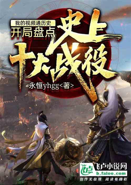关闭qq阅读自动续费游戏画面